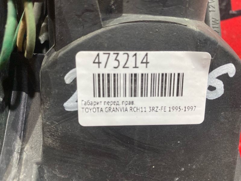 Габарит, 1500 рублей, Красноярск