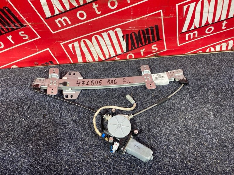 Стеклоподъемник, 4800 рублей, Солонцы