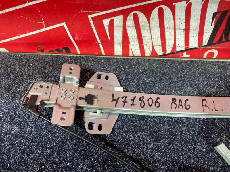 Стеклоподъемник, 4800 рублей, Солонцы