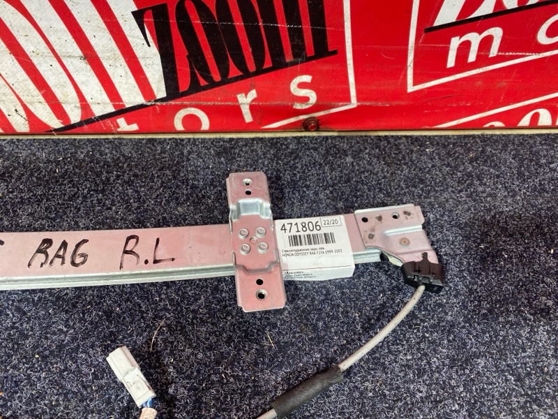 Стеклоподъемник, 4800 рублей, Солонцы