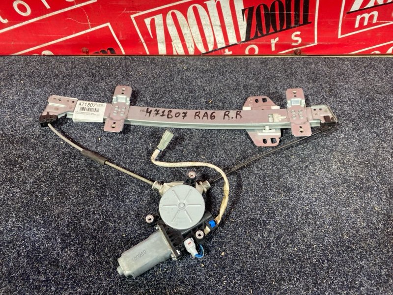 Стеклоподъемник, 4800 рублей, Солонцы