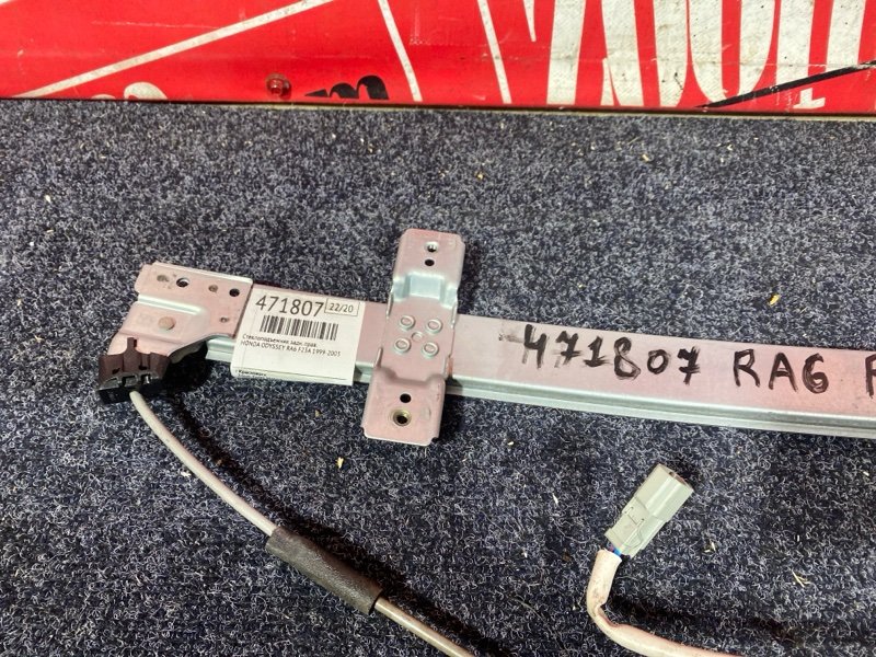 Стеклоподъемник, 4800 рублей, Солонцы