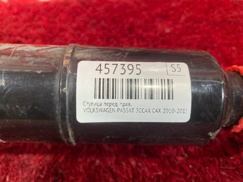 Ступица, 7300 рублей, Солонцы