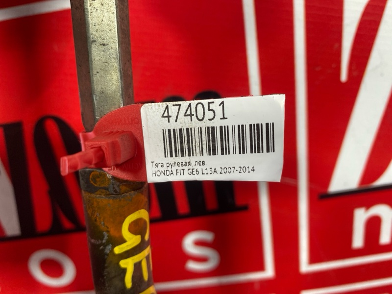 Тяга рулевая, 700 рублей, Красноярск