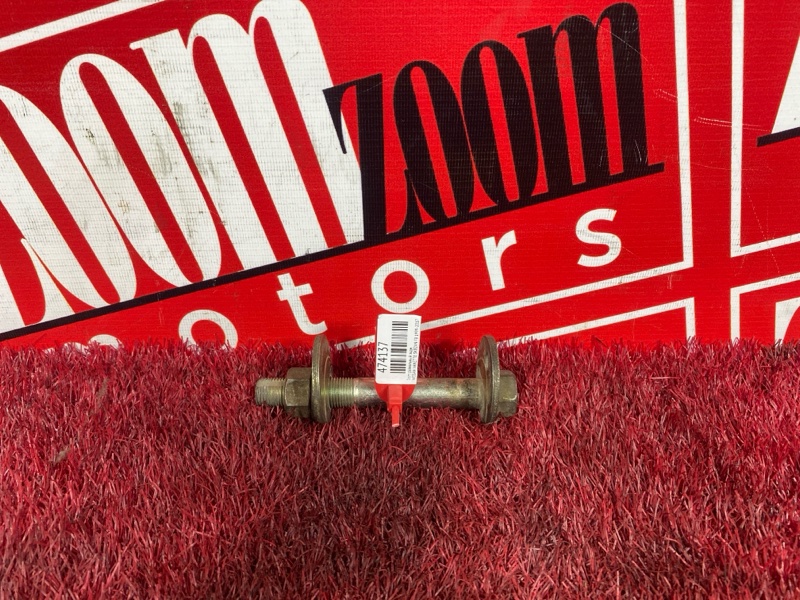 Болт развальный, 900 рублей, Красноярск