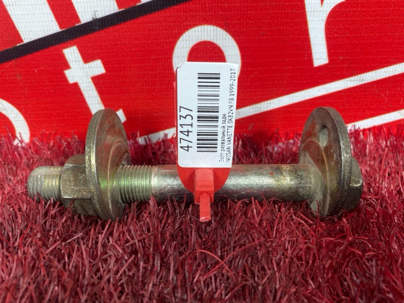 Болт развальный, 900 рублей, Красноярск