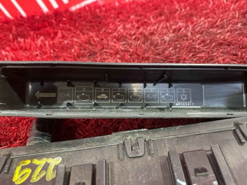 Блок реле и предохранителей, 500 рублей, Красноярск