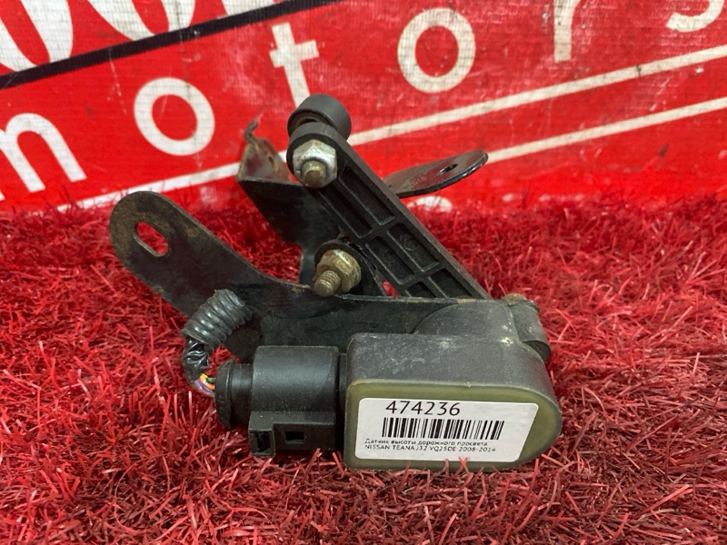 Датчик высоты дорожного просвета, 1200 рублей, Красноярск