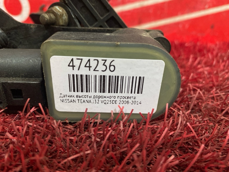 Датчик высоты дорожного просвета, 1200 рублей, Красноярск