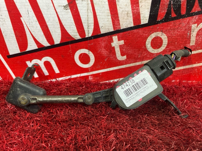 Датчик высоты дорожного просвета, 1200 рублей, Красноярск