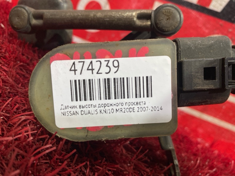 Датчик высоты дорожного просвета, 1200 рублей, Красноярск