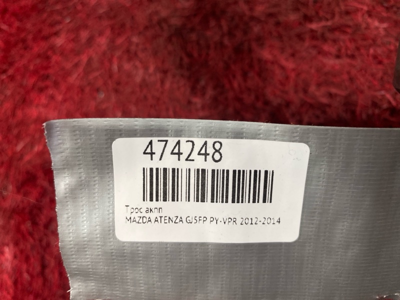 Трос АКПП, 1500 рублей, Красноярск