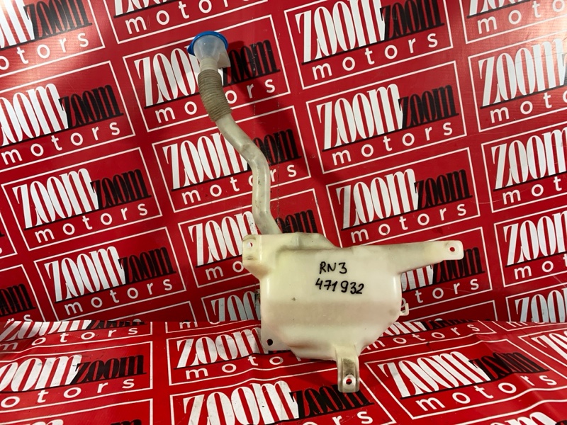 Бачок омывателя, 500 рублей, Солонцы