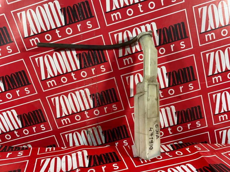 Бачок расширительный, 300 рублей, Красноярск