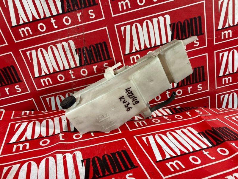 Бачок расширительный, 800 рублей, Красноярск