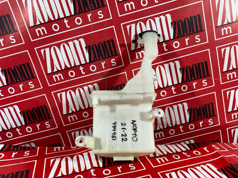 Бачок омывателя, 500 рублей, Красноярск