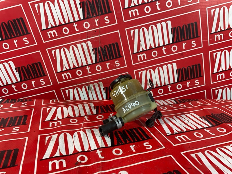 Бачок гидроусилителя, 1000 рублей, Солонцы