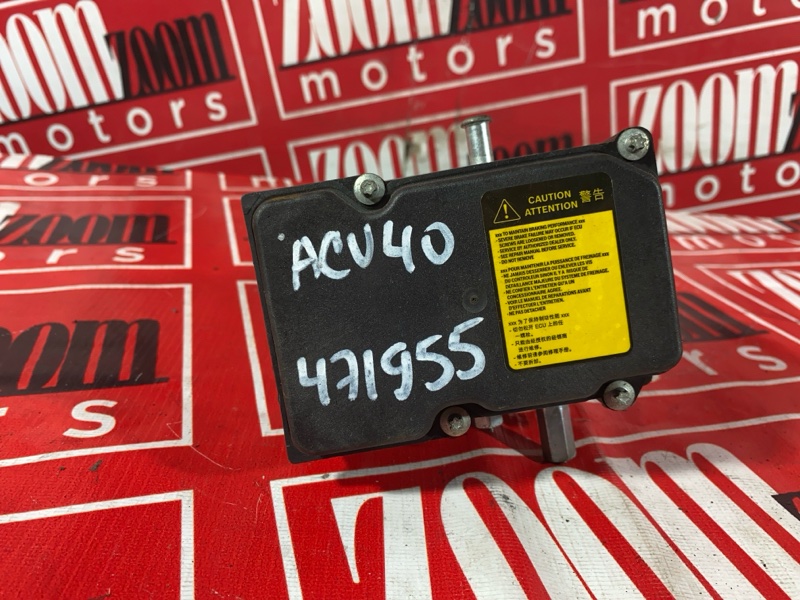Блок ABS, 3800 рублей, Солонцы
