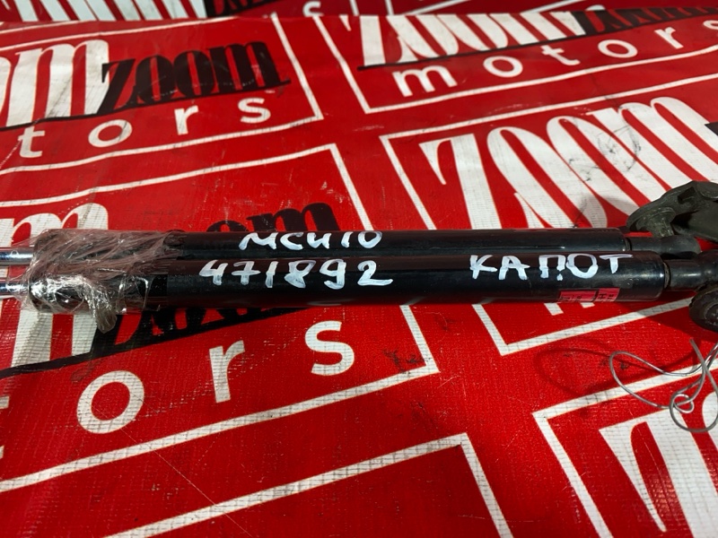 Амортизатор капота, 2400 рублей, Солонцы