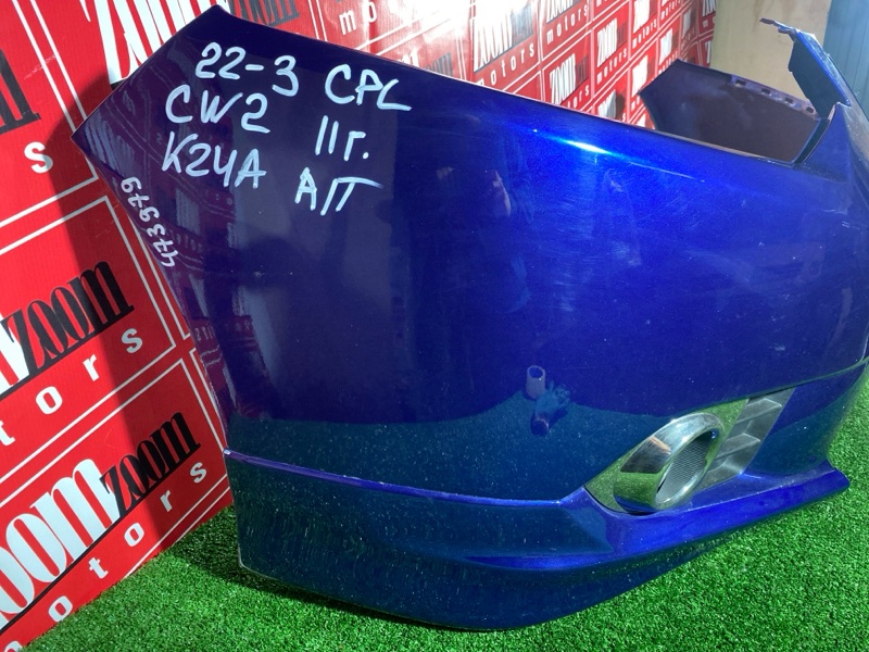 Бампер, 71300 рублей, Солонцы