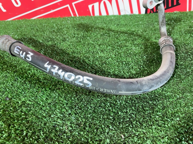 Шланг кондиционера, 800 рублей, Солонцы