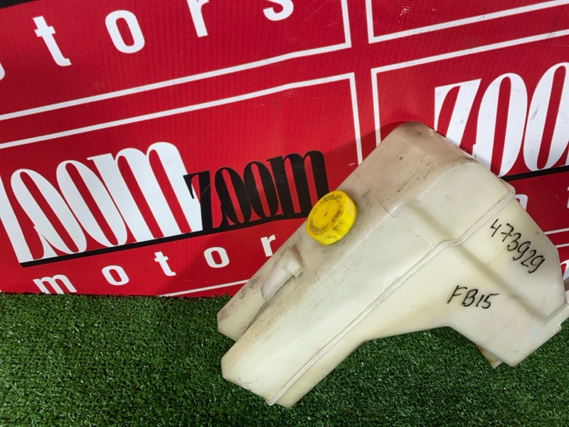 Бачок расширительный, 600 рублей, Красноярск