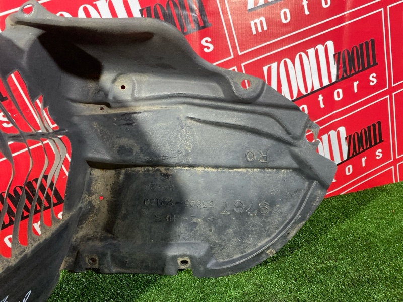 Подкрылок, 1500 рублей, Солонцы