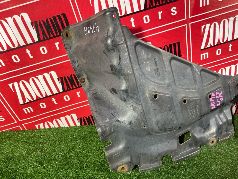 Защита ДВС, 1400 рублей, Красноярск