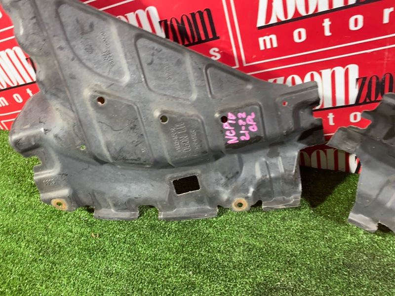 Защита ДВС, 1400 рублей, Красноярск