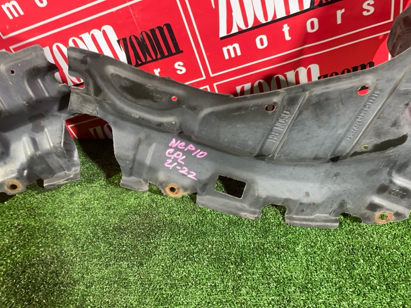 Защита ДВС, 1400 рублей, Красноярск