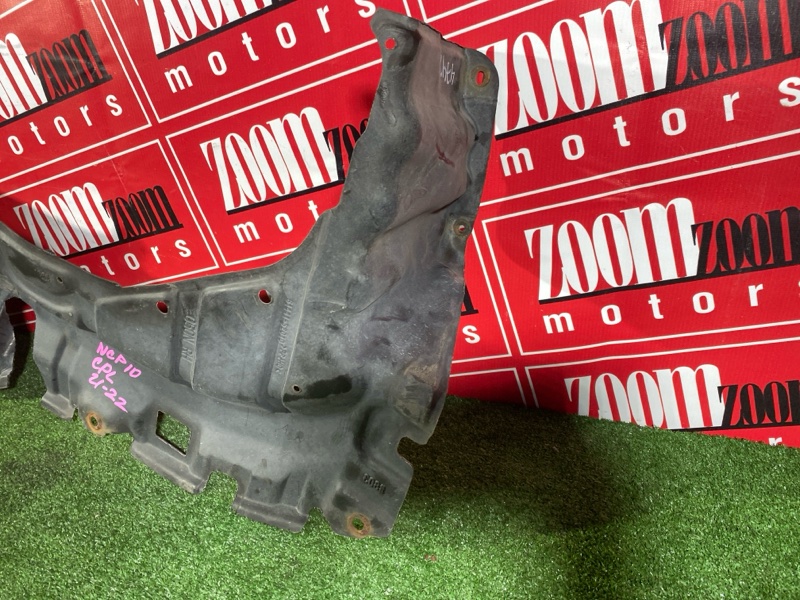 Защита ДВС, 1400 рублей, Красноярск