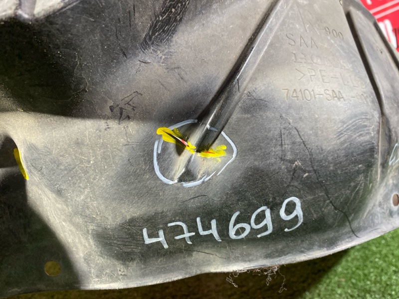 Подкрылок, 1800 рублей, Красноярск