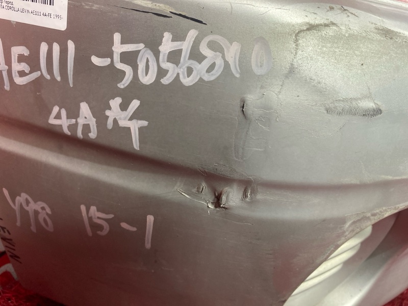 Бампер, 16200 рублей, Красноярск