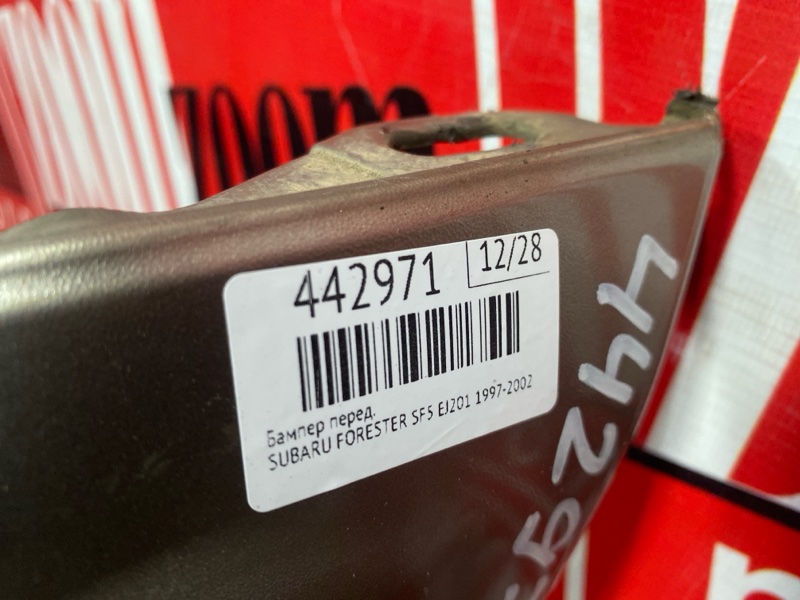 Бампер, 15200 рублей, Красноярск