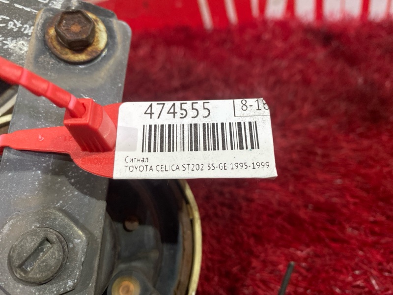 Сигнал, 2000 рублей, Красноярск