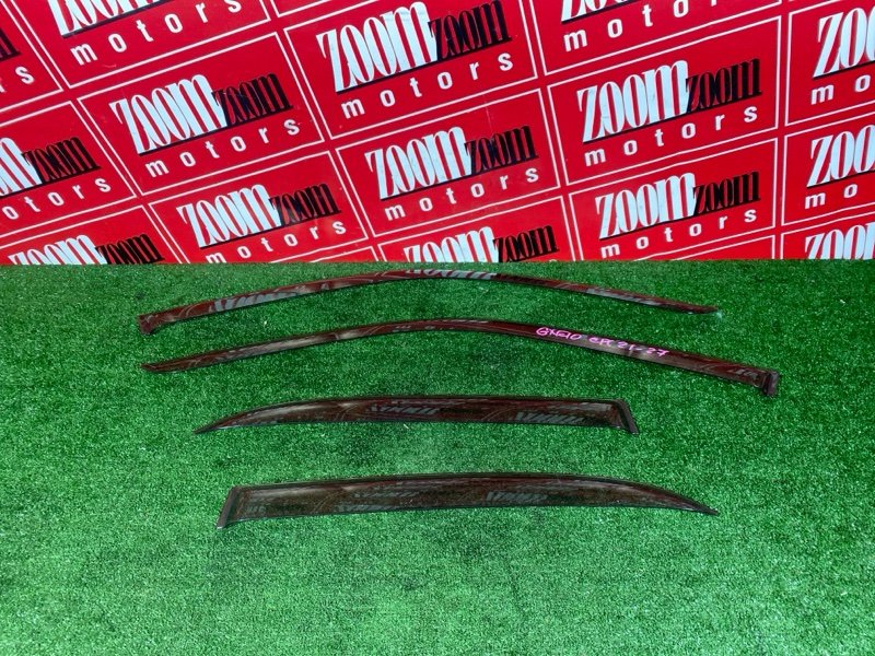 Ветровик, 1500 рублей, Красноярск