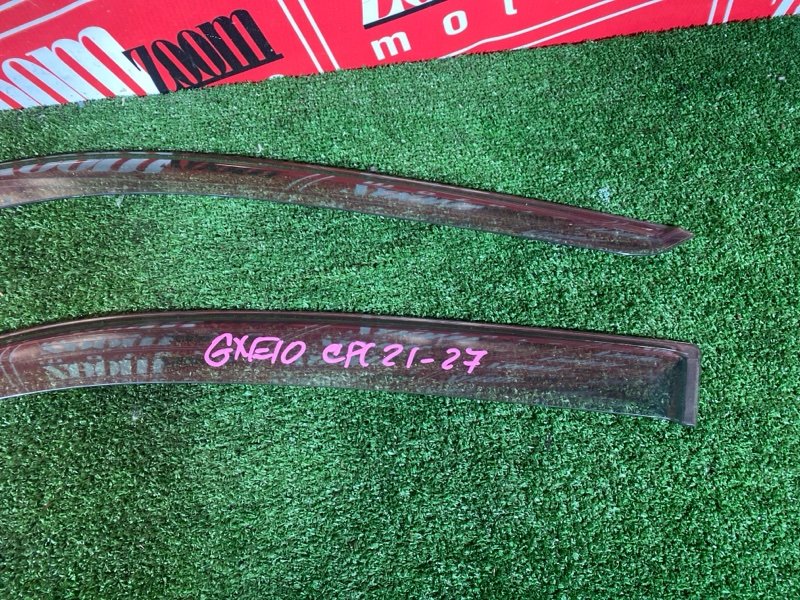 Ветровик, 1500 рублей, Красноярск