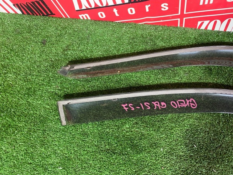 Ветровик, 1500 рублей, Красноярск