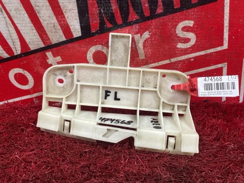 Клипса крепления фары, 1500 рублей, Красноярск