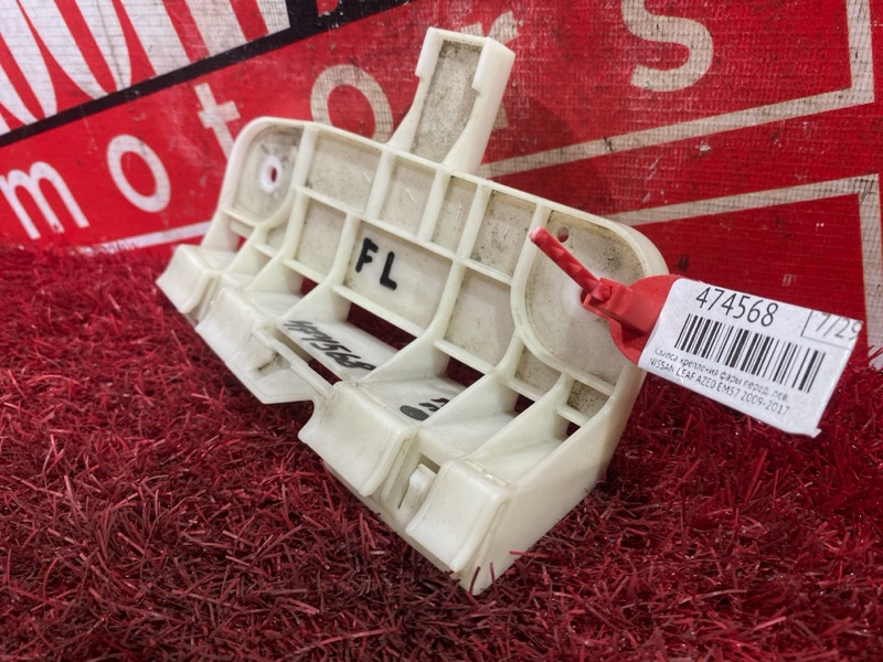 Клипса крепления фары, 1500 рублей, Красноярск