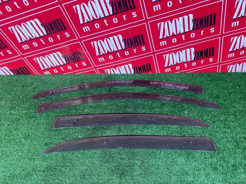 Ветровик, 1000 рублей, Красноярск