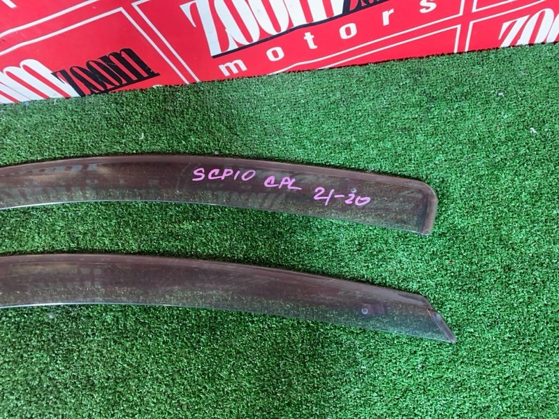 Ветровик, 1000 рублей, Красноярск