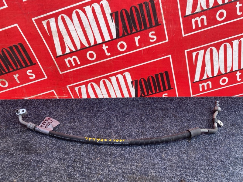 Шланг кондиционера, 500 рублей, Солонцы