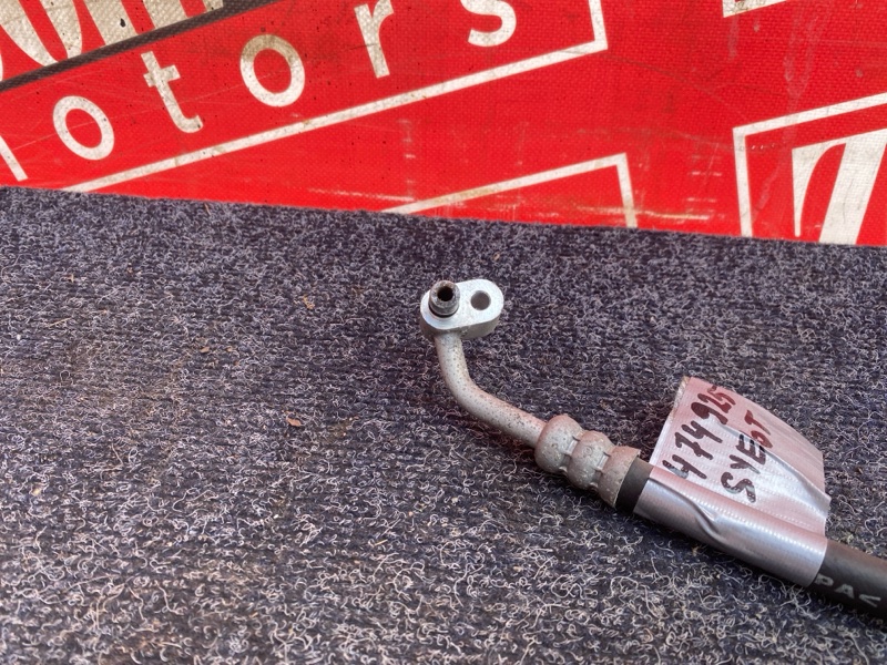 Шланг кондиционера, 500 рублей, Солонцы