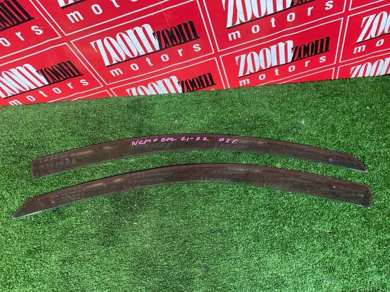 Ветровик, 1000 рублей, Красноярск