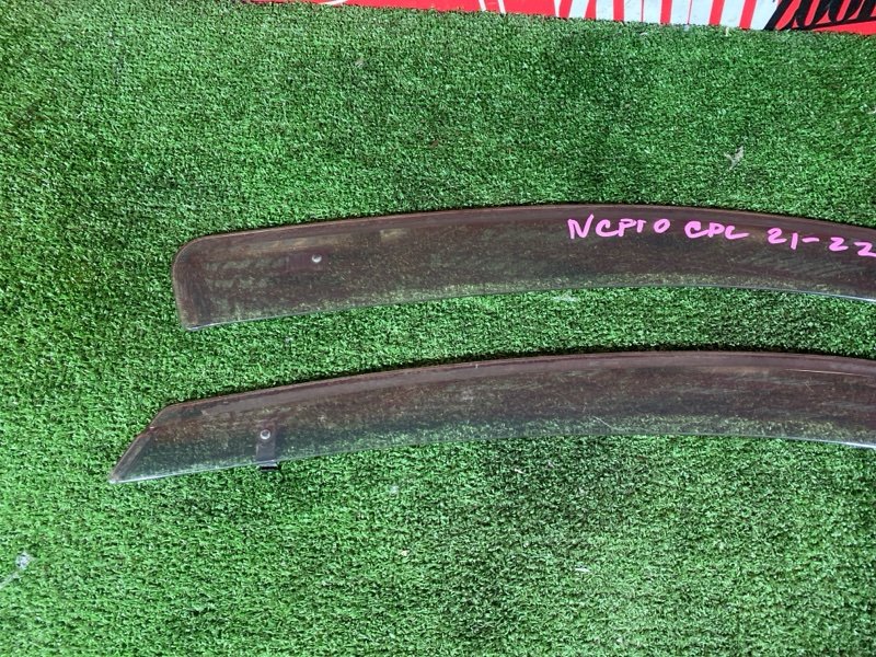 Ветровик, 1000 рублей, Красноярск