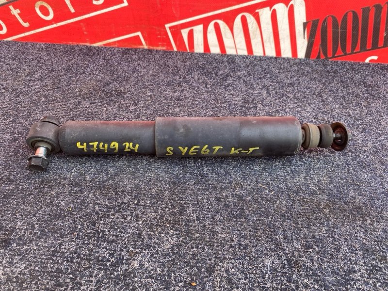 Амортизатор, 1000 рублей, Солонцы