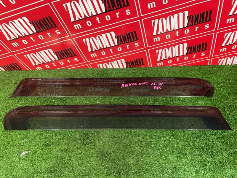 Ветровик, 4000 рублей, Красноярск