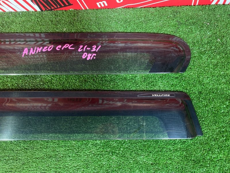 Ветровик, 4000 рублей, Красноярск