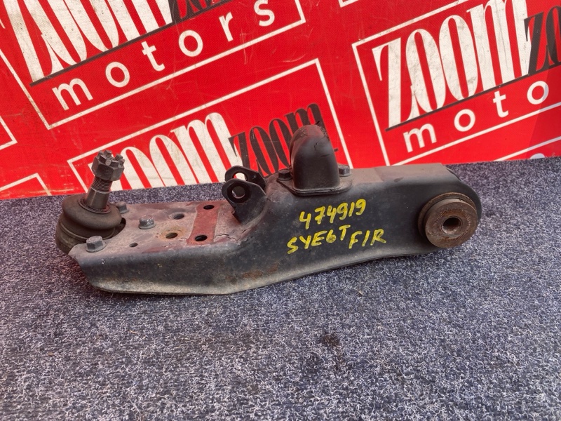 Рычаг подвески нижний, 2500 рублей, Солонцы